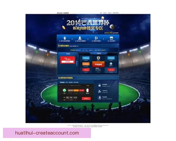 世界杯在线竞猜赔率分析与投注策略全面解读