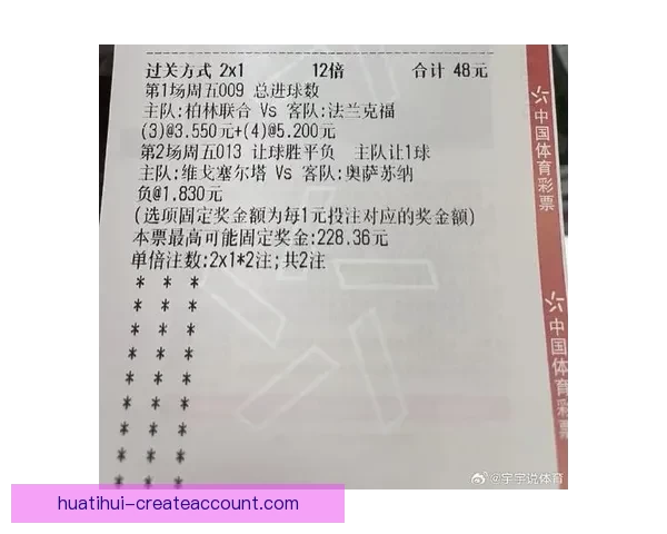 华体会英超赛事深度解析与新赛季豪门争锋看点全览权威前瞻与数据洞察