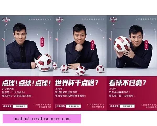 世界杯精彩竞猜注册入口，畅享全球足球盛宴不停歇