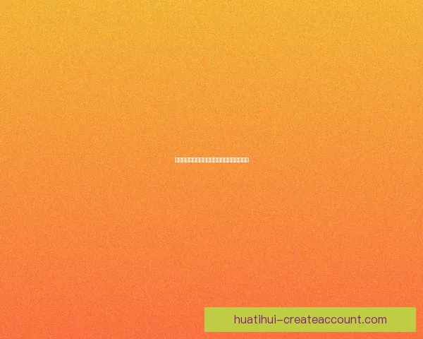 世界杯竞猜盘口深度解析与投注策略全方位指南 世界杯竞猜盘口深度解析与投注策略全方位指南