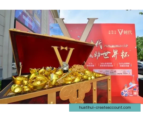 世界杯竞猜红包狂欢盛典开启赢好礼畅享激情赛事共享全民竞猜热潮 世界杯竞猜红包狂欢盛典开启赢好礼畅享激情赛事共享全民竞猜热潮