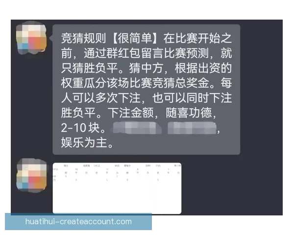 世界杯足球竞猜预测指南如何提高你的精准预测技巧与投注策略