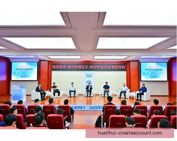 国家体育总局强调运动员专注赛场表现避免组织参与庆生活动
