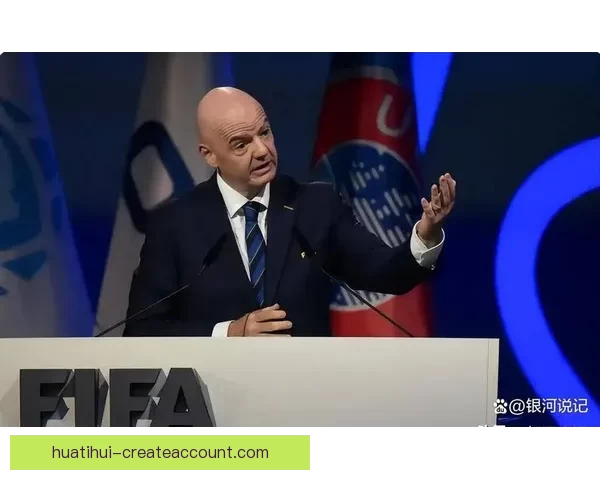 FIFA官网支持多国语言却忽视中文引发中国球迷不满