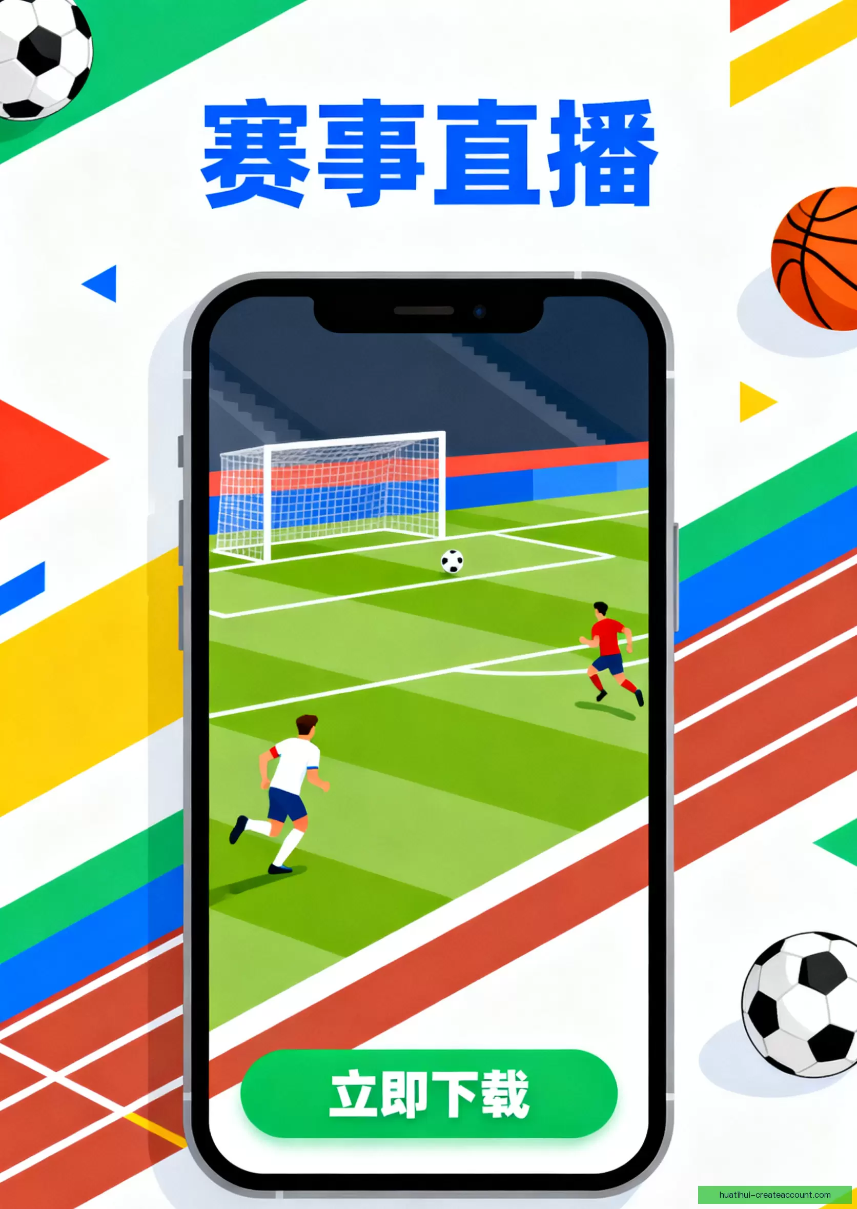 客户端下载稳定安全